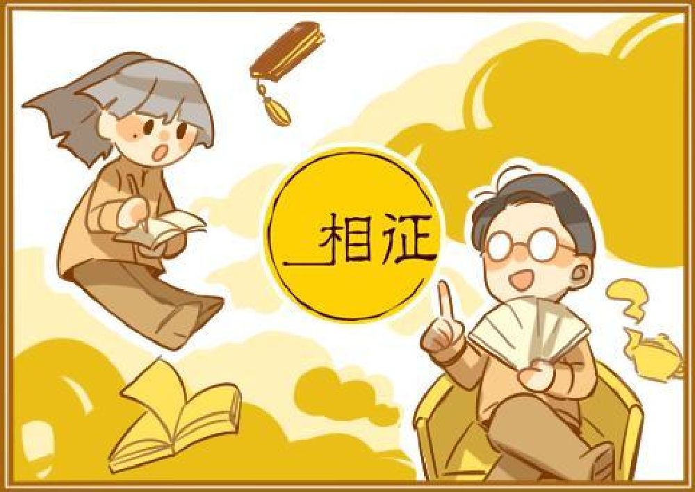 太微 漫畫師