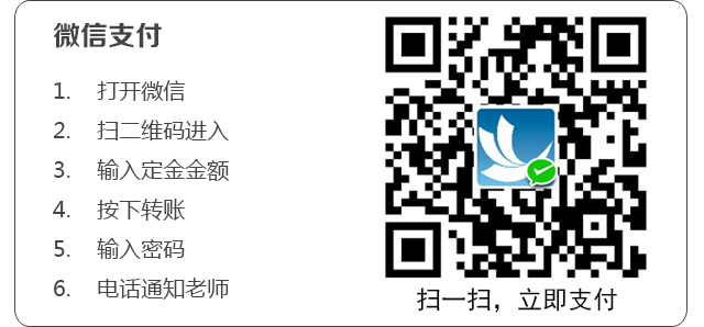 微信支付1.jpg