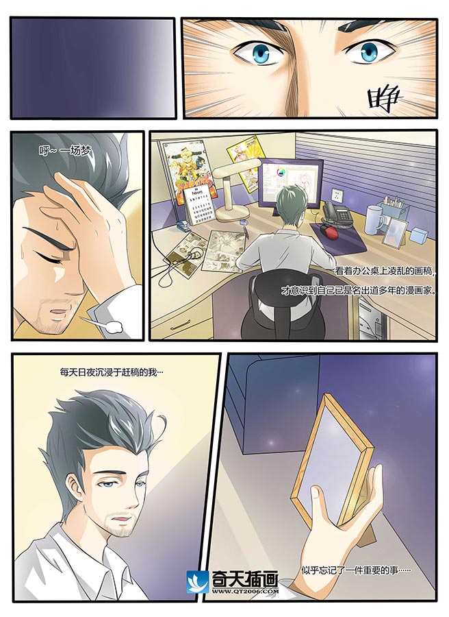 分鏡15.jpg