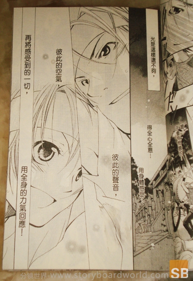 淺談日本漫畫分鏡