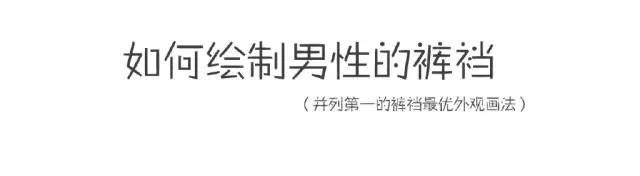 PS基礎之選區工具詳解