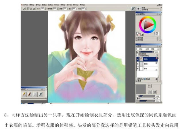 插畫教程之怎樣畫可愛女生