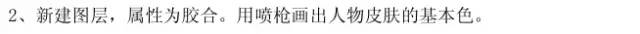插畫教程之怎樣畫可愛女生