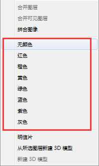 插畫原畫中提升工作效率的技巧