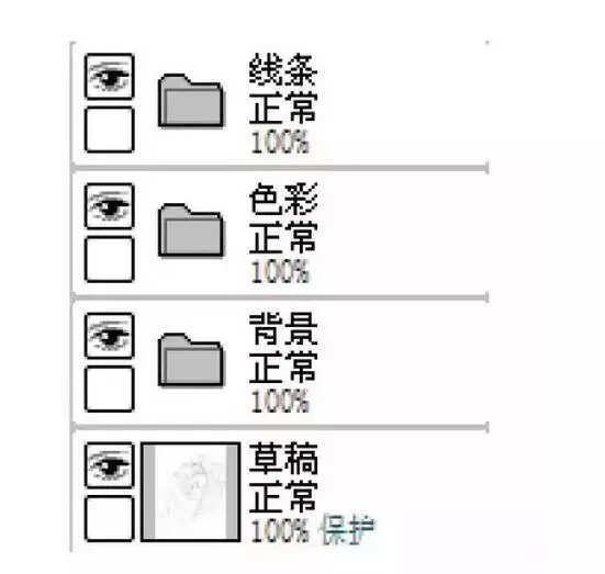 浪漫少女繪制插畫教程