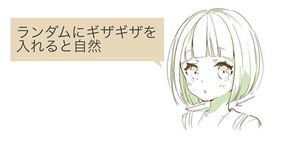 襯托角色個性的發型繪畫設計
