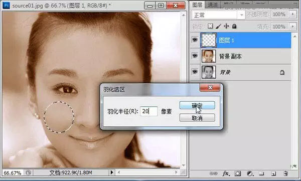 ps基礎教程|怎么給黑白照片上色
