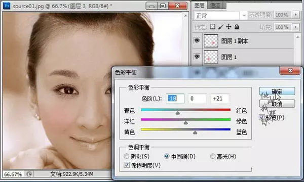 ps基礎教程|怎么給黑白照片上色