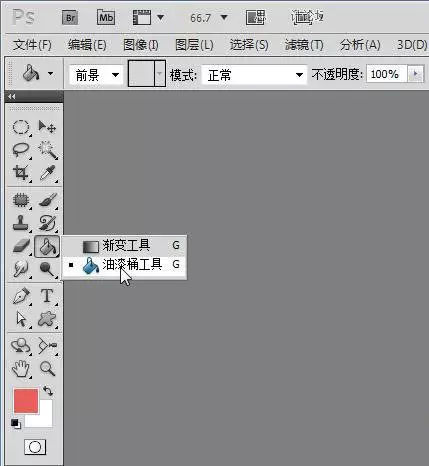 ps基礎教程|怎么給黑白照片上色