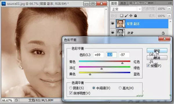 ps基礎教程|怎么給黑白照片上色
