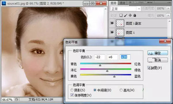 ps基礎教程|怎么給黑白照片上色