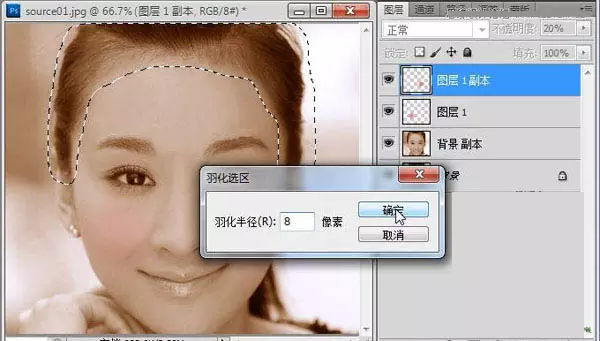 ps基礎教程|怎么給黑白照片上色