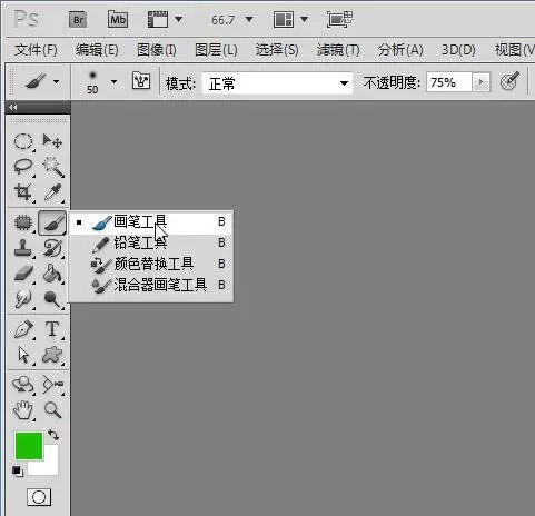 ps基礎教程|怎么給黑白照片上色
