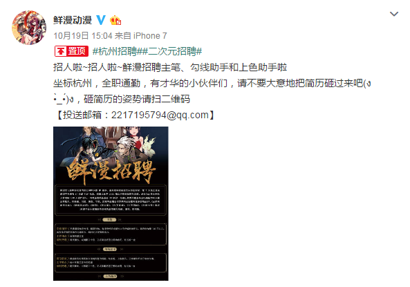 微信截圖_20181108160201.png