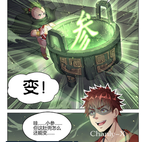 微信截圖_20181108160630.png
