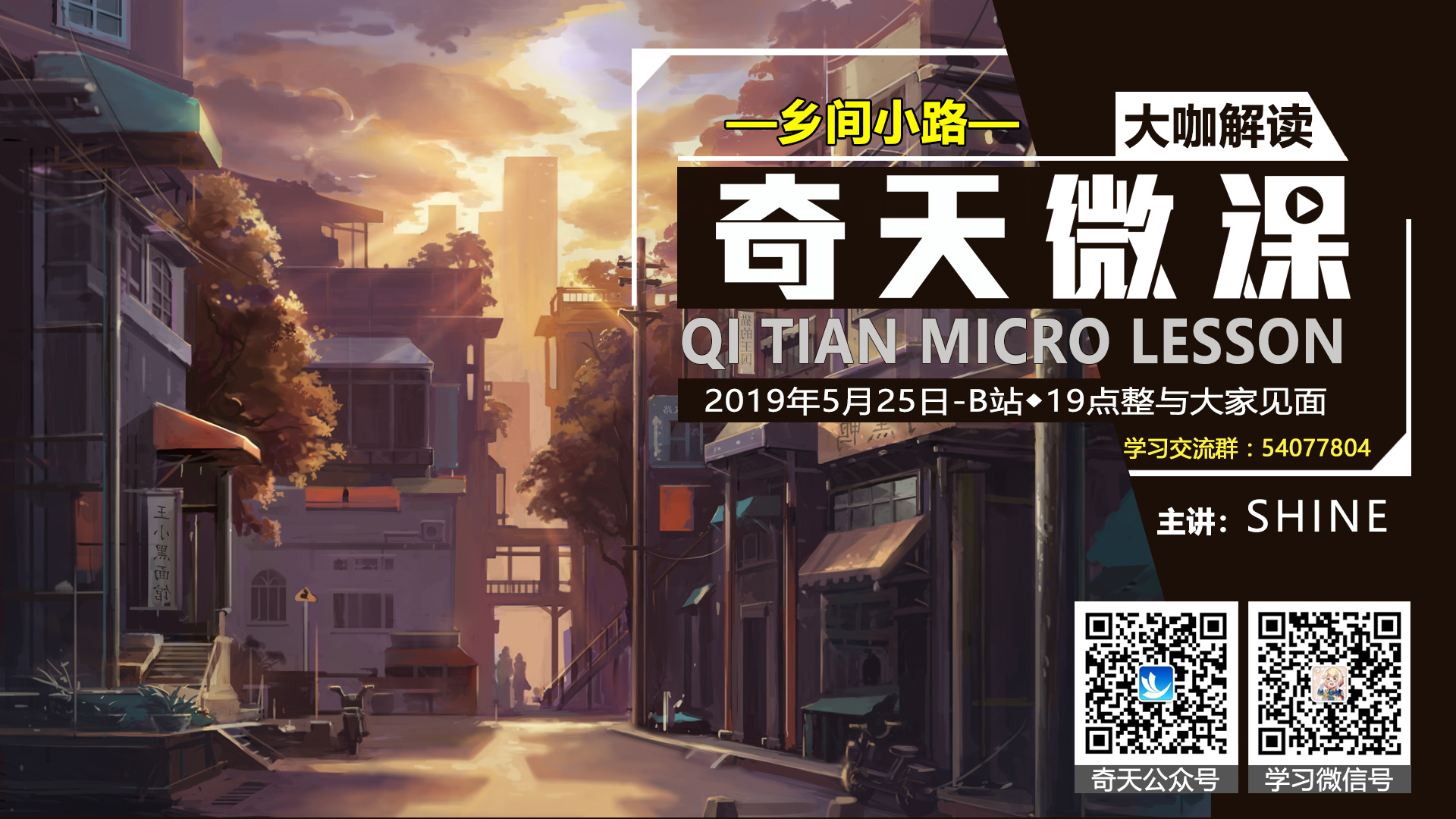 海報宣傳_20190523.jpg