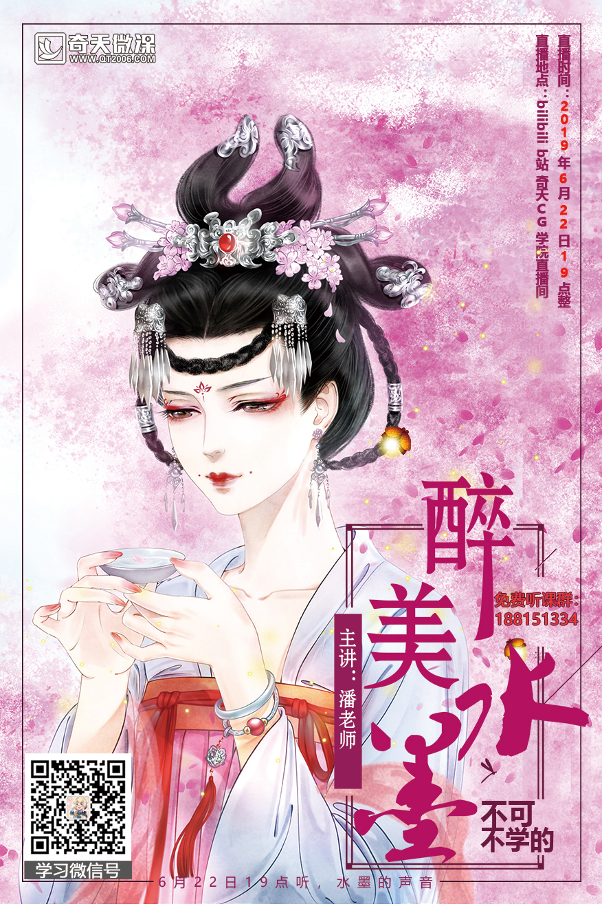 微信圖片_20190621144758.jpg