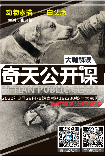 微信截圖_20200327174402.png