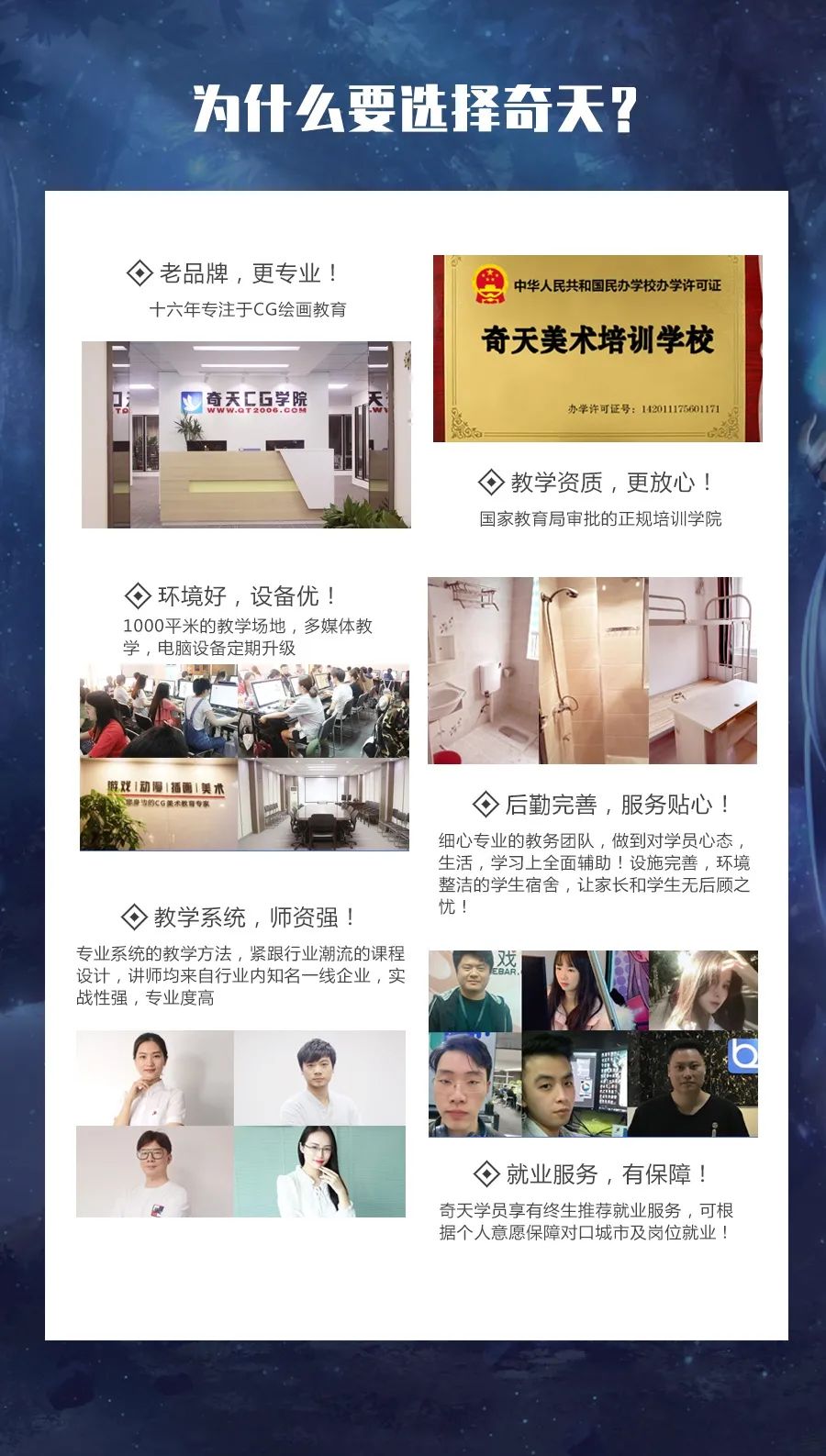 繪畫教程|干貨滿滿！五條悟的不同畫風