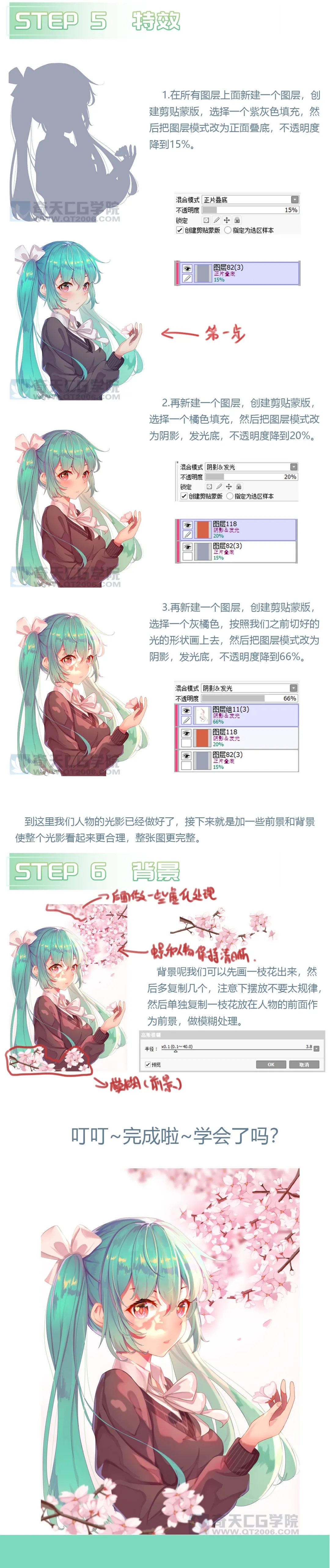 奇天教程|如何打造光影？保姆級日系美少女的光影刻畫教程奉上！
