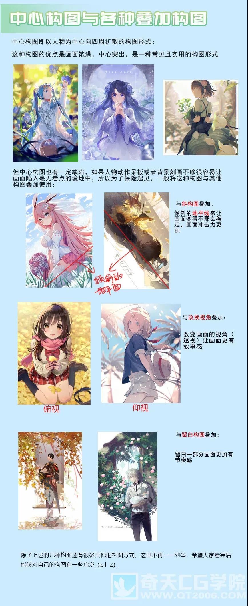 小場景構圖技巧.jpg