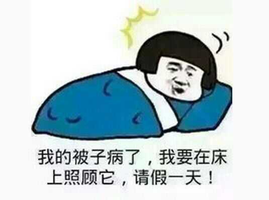 用Photoshop進行表情包的制作