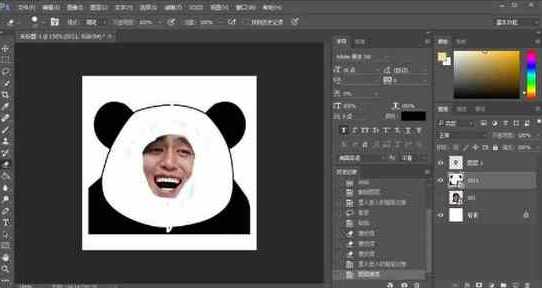 用Photoshop進行表情包的制作