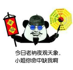 用Photoshop進行表情包的制作