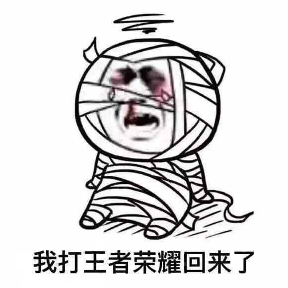 用Photoshop進行表情包的制作