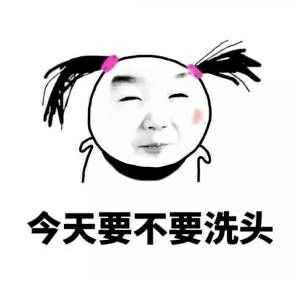 用Photoshop進行表情包的制作
