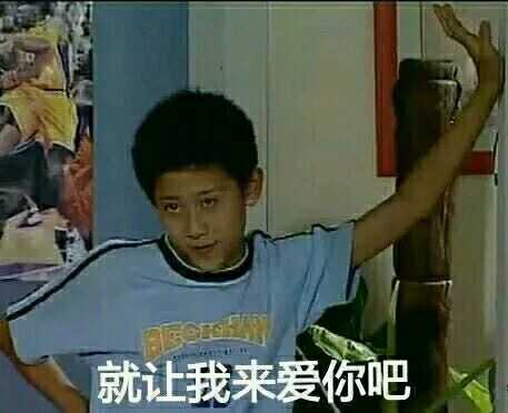 用Photoshop進行表情包的制作