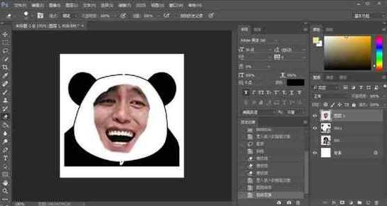 用Photoshop進行表情包的制作