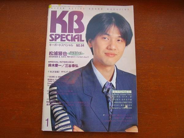 揭秘音樂游戲鼻祖《動感小子》的誕生秘聞