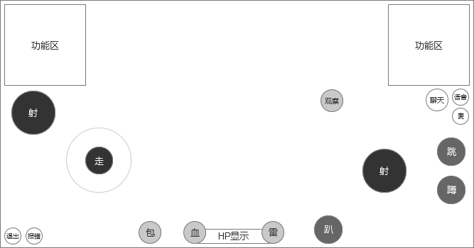 吃雞手游如何進行游戲交互界面設計
