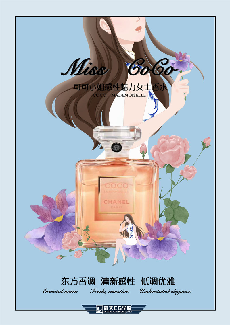 香奈兒-coco小姐.jpg