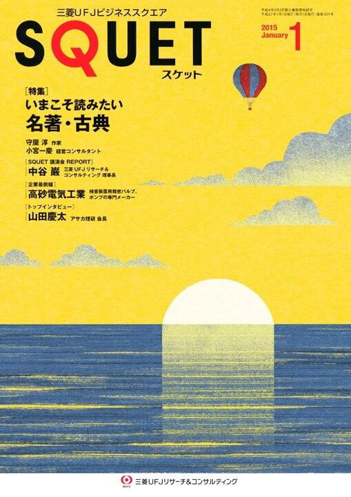 學習插畫構圖