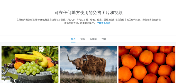 怎樣快速高效的找到滿意的設計素材