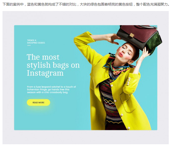 UI設計的對比技巧怎么用？