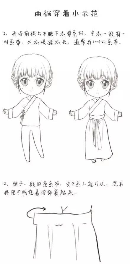 插畫教程|漂亮漢服的繪畫方法
