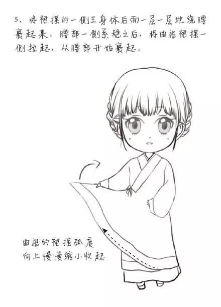 插畫教程|漂亮漢服的繪畫方法