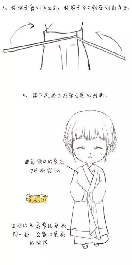 插畫教程|漂亮漢服的繪畫方法
