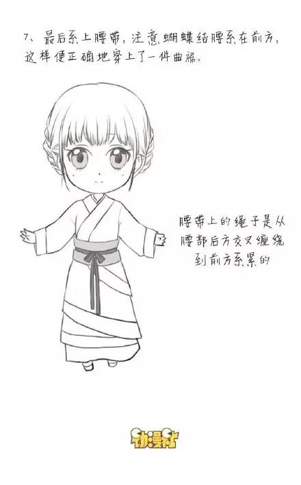 插畫教程|漂亮漢服的繪畫方法