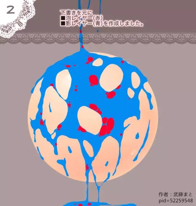 插畫教程|粘稠液體畫法