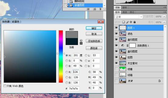 動漫效果|Ps制作二次元火車場景教程
