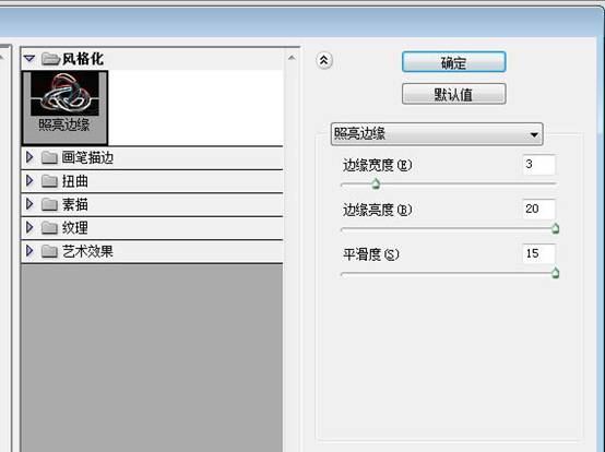 動漫效果|Ps制作二次元火車場景教程