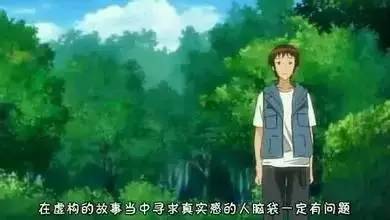 教程|從動漫角色服飾上看出人物性格