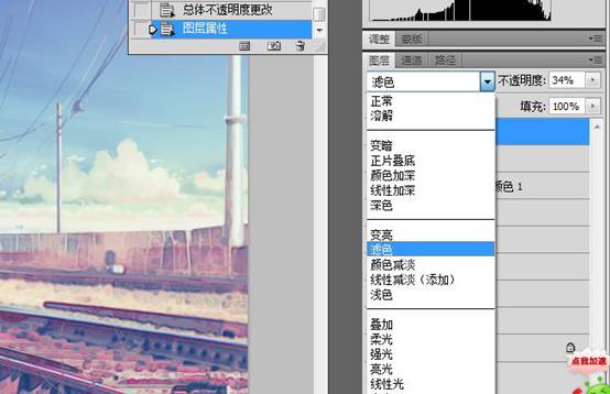 動漫效果|Ps制作二次元火車場景教程