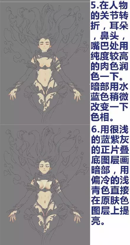 動漫人物繪畫步驟教程