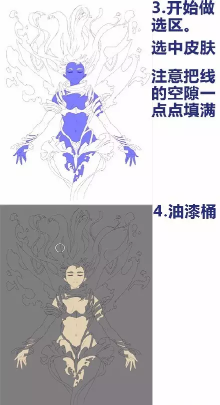 動漫人物繪畫步驟教程
