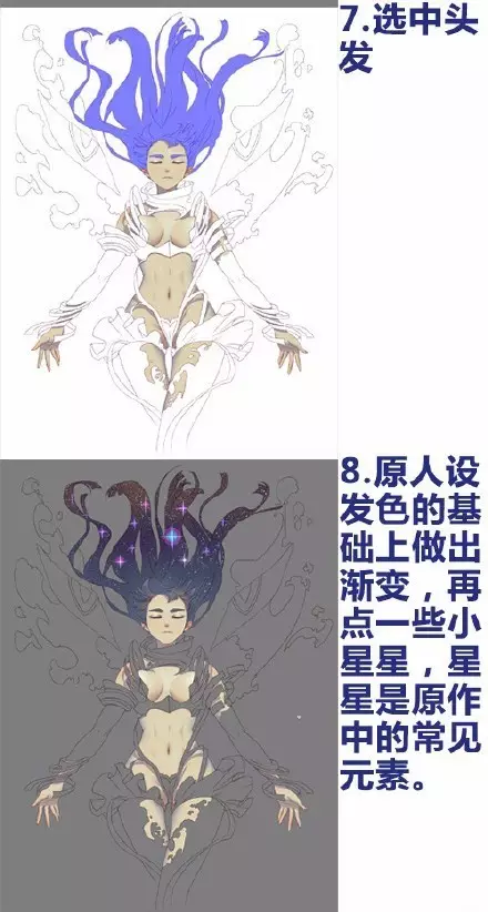 動漫人物繪畫步驟教程